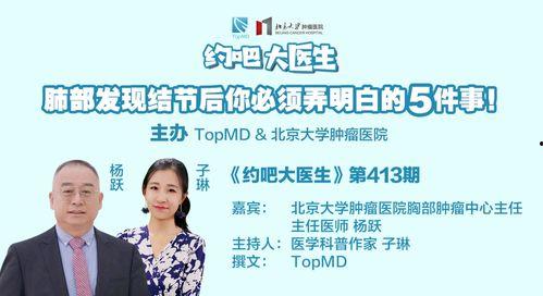 今日头条吃瓜新闻视频,揭秘吃瓜新闻背后的惊人真相！