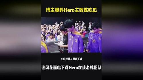 吃瓜爆料博主化妆