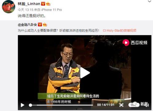 网红dj吃瓜爆料视频下载,独家幕后故事大公开