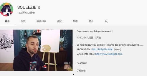 网红爆料吃瓜网页版在线观看,吃瓜网页版在线观看，揭秘娱乐圈幕后真相