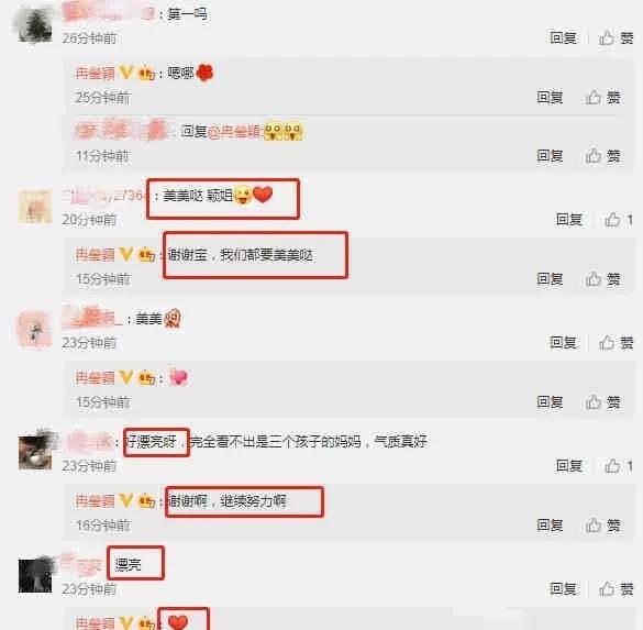 吃瓜爆料语音在线听,在线聆听娱乐圈最新动态