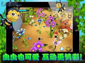 虫虫部落吃瓜爆料下载