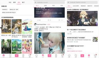 大嫂爆瓜小说司锦川今日头条,大嫂爆瓜，揭秘娱乐圈背后的惊人真相！