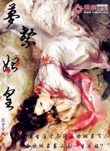 始皇腹黑在线吃瓜,宫廷权谋，在线吃瓜风云录