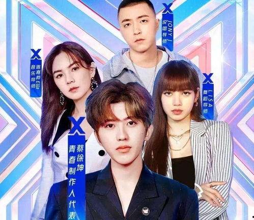 青春有你2吃瓜黑料