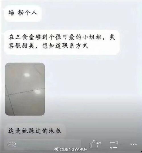 吃瓜表白开黑处cp,一场甜蜜的电竞爱情故事