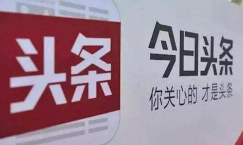 今日头条13斤的瓜,13斤瓜背后的惊人真相