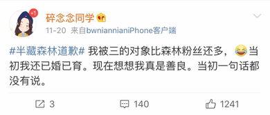 泉州吃瓜爆料微博,揭秘当地美食圈幕后故事