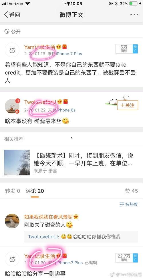 泉州吃瓜爆料微博,揭秘当地美食圈幕后故事