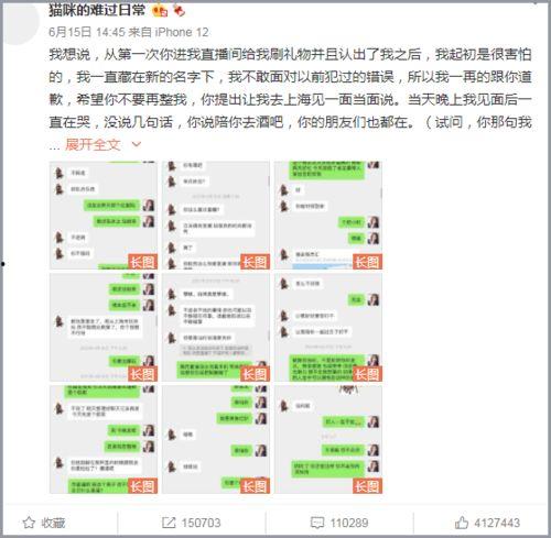 51网红爆料吃瓜网站,揭秘娱乐圈吃瓜网站背后的真相