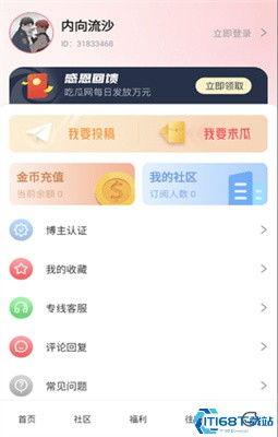 51网红爆料吃瓜网站,揭秘娱乐圈吃瓜网站背后的真相