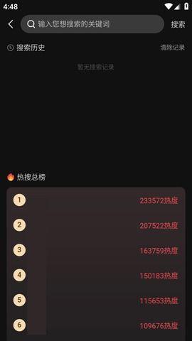 吃瓜网爆黑料不打烊热门