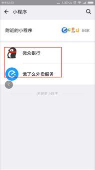 吃瓜爆料小程序下载苹果,苹果版下载，畅享热门资讯新体验