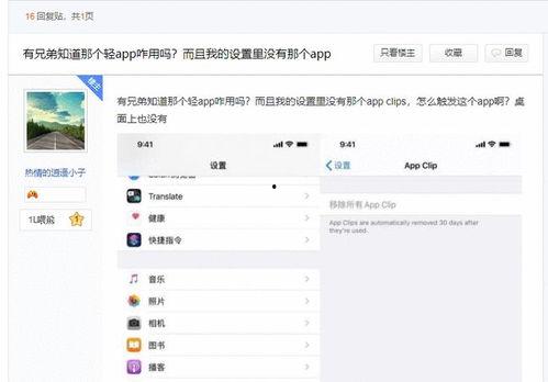 吃瓜爆料小程序下载苹果,苹果版下载，畅享热门资讯新体验