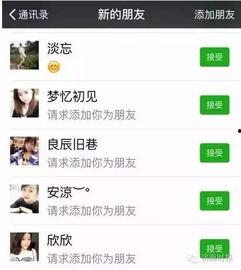 黑吃瓜微信账号