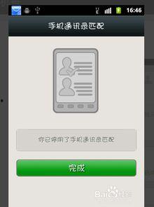 黑吃瓜微信账号