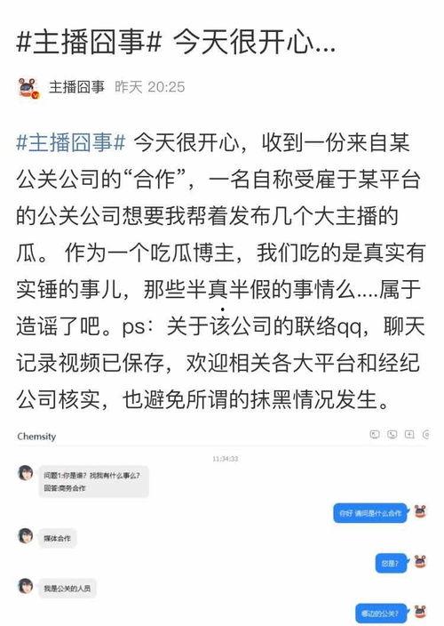 吃瓜群众最新爆料网站,吃瓜群众最新爆料网站，独家内幕一网打尽！