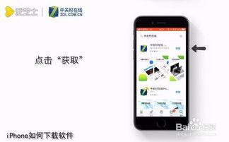 吃瓜爆料视频软件下载苹果