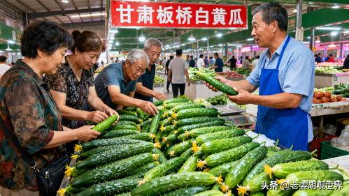 山东临沂吃瓜爆料视频,揭秘当地奇闻轶事