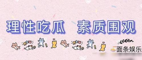 吃瓜爆料挣钱吗,吃瓜爆料，揭秘网络时代的新兴赚钱之道