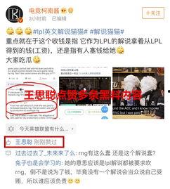 今日吃瓜事件黑料网