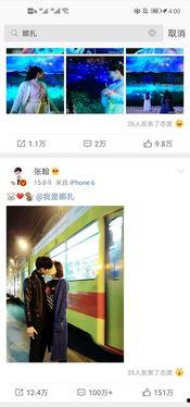 吃瓜直播间爆料明星,明星隐私大揭秘