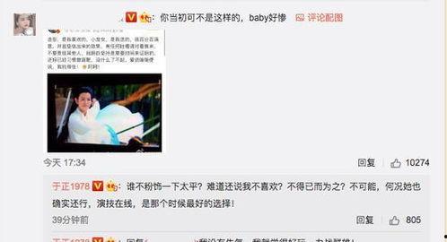 西安吃瓜爆料,街头巷尾的美食风云录