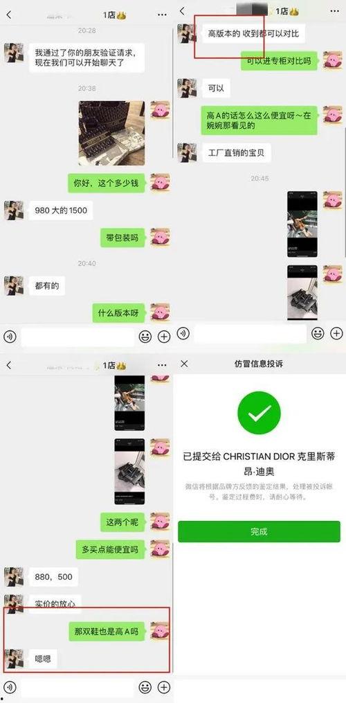 抖音黑料吃瓜qq群,揭秘QQ群中的吃瓜风云