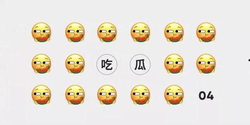 今日吃瓜小八卦图片最新,揭秘娱乐圈最新小八卦！