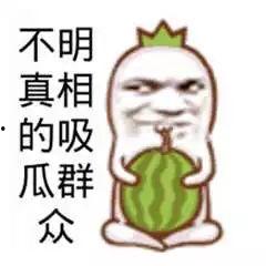 暴走吃瓜扒哥黑料,黑料背后的真相与反思