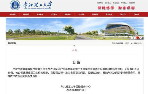 大学爆料吃瓜网站,吃瓜网站带你领略校园风云录