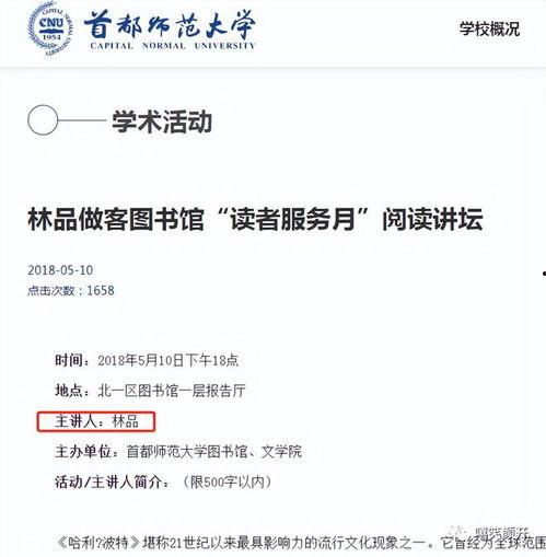 大学爆料吃瓜网站,吃瓜网站带你领略校园风云录