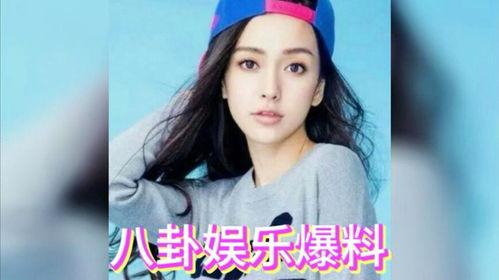 吃瓜爆料明星艺人