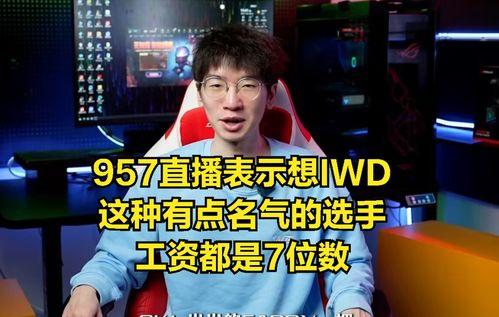 吃瓜张晓涵爆料直播回放,揭秘幕后真相