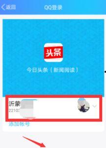 瓜州今日头条现场直播回放,带你领略现场精彩瞬间