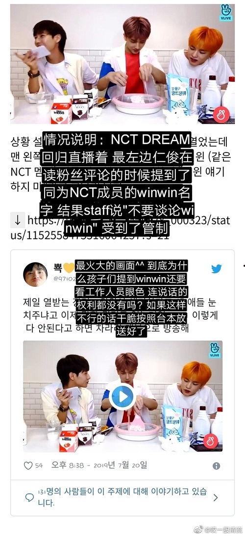 看明星吃瓜爆料网站下载,明星幕后吃瓜大揭秘