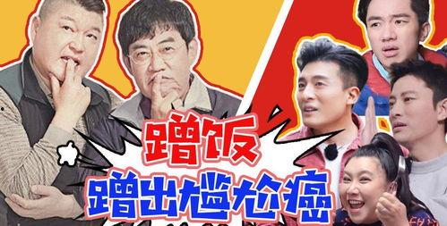 51吃瓜今日吃瓜入口莫里秀综艺